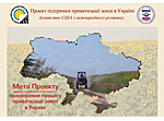 CD-презентация ULTI