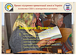 CD-презентация ULTI